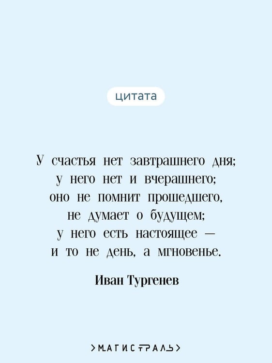 Дополнительное изображение книги «Первая любовь»