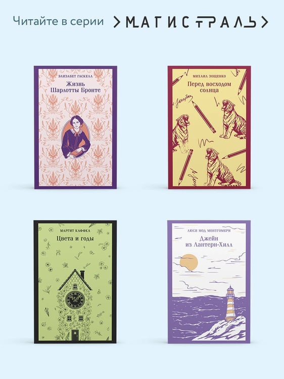 Дополнительное изображение книги «Первая любовь»