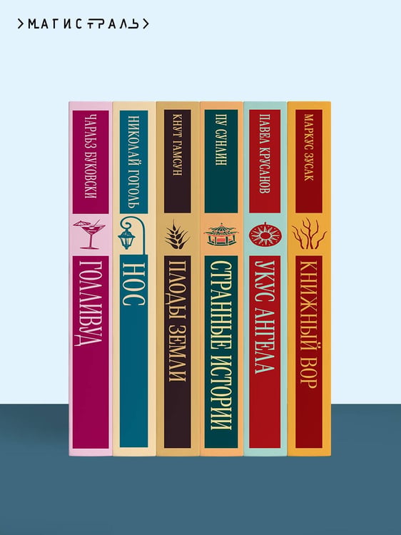 Дополнительное изображение книги «Первая любовь»