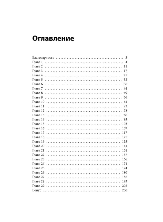 Дополнительное изображение книги «Не дам себя в обиду! Школьные истории»