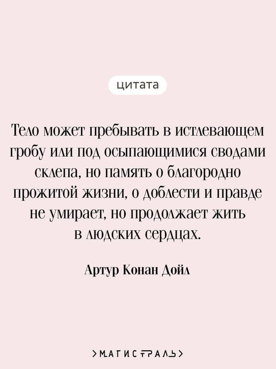 Дополнительное изображение книги «Сэр Найджел. Белый отряд»