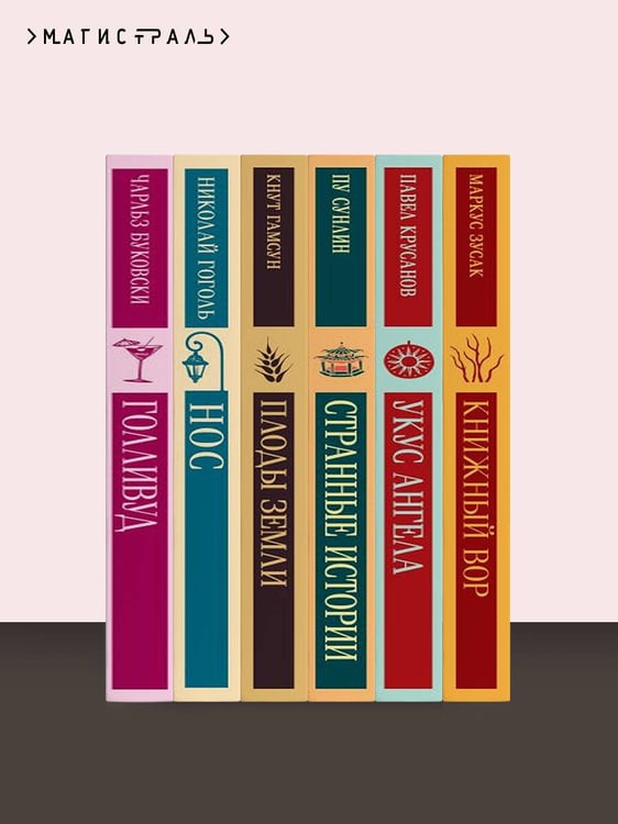 Дополнительное изображение книги «Сэр Найджел. Белый отряд»
