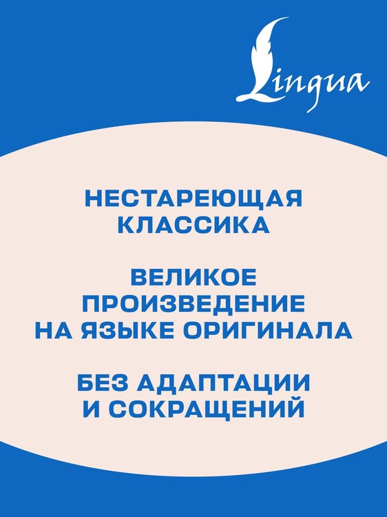 Дополнительное изображение книги «Ulysses = Улисс»