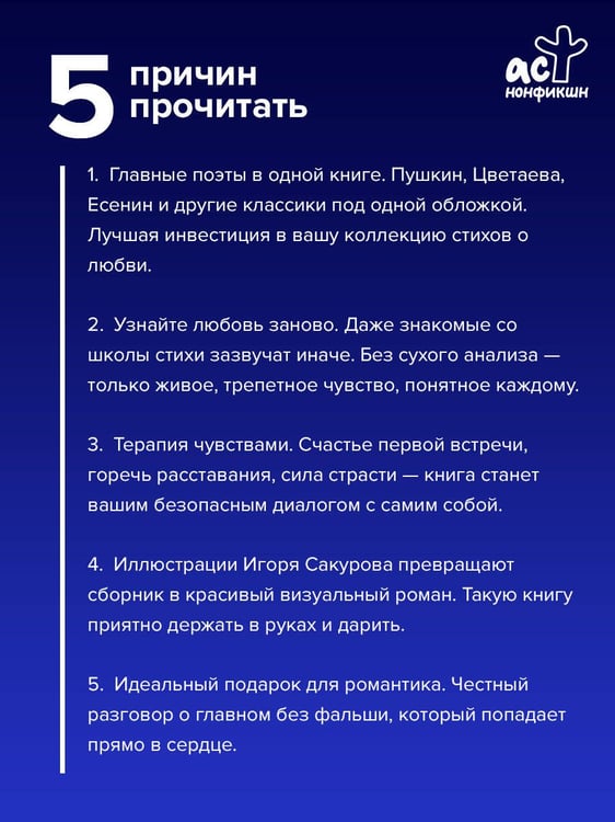 Дополнительное изображение книги «О любви. Собрание сочинений»