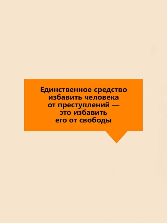 Дополнительное изображение книги «Мы»