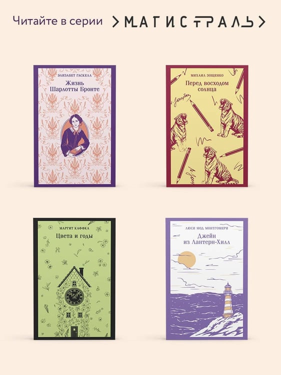 Дополнительное изображение книги «Доктор Паскаль»
