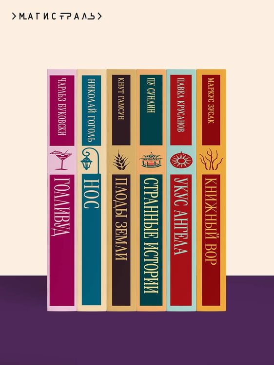 Дополнительное изображение книги «Доктор Паскаль»