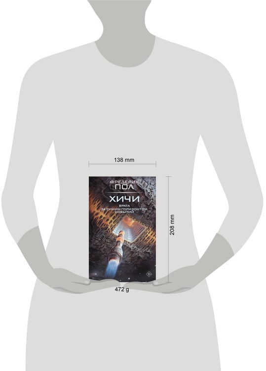 Дополнительное изображение книги «Врата. За синим горизонтом событий»