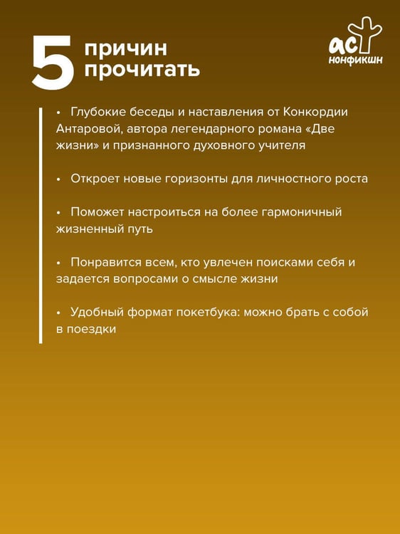 Дополнительное изображение книги «Беседы Учителя»