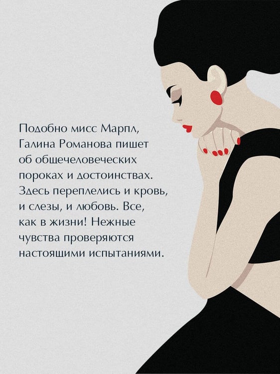 Дополнительное изображение книги «Тень чужого врага»