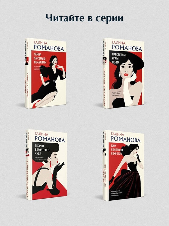 Дополнительное изображение книги «Тень чужого врага»