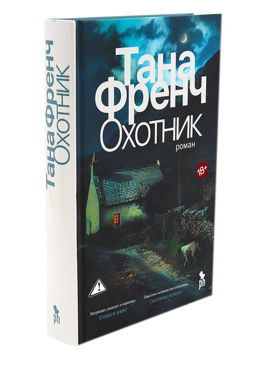 Дополнительное изображение книги «Цикл КулХупер: Искатель + Охотник (комплект из 2-х книг)»