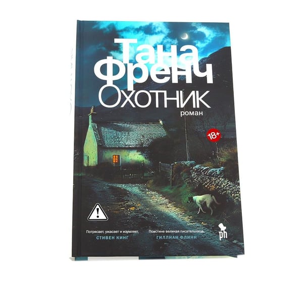 Дополнительное изображение книги «Цикл КулХупер: Искатель + Охотник (комплект из 2-х книг)»