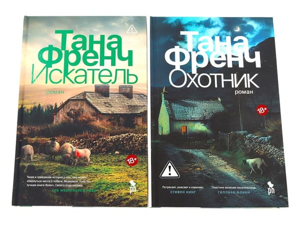 Дополнительное изображение книги «Цикл КулХупер: Искатель + Охотник (комплект из 2-х книг)»