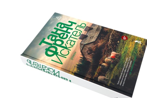 Дополнительное изображение книги «Цикл КулХупер: Искатель + Охотник (комплект из 2-х книг)»