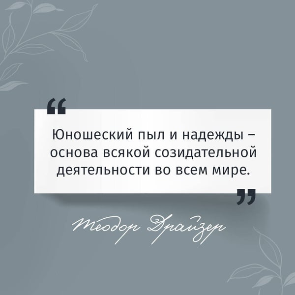 Дополнительное изображение книги «Американская трагедия»
