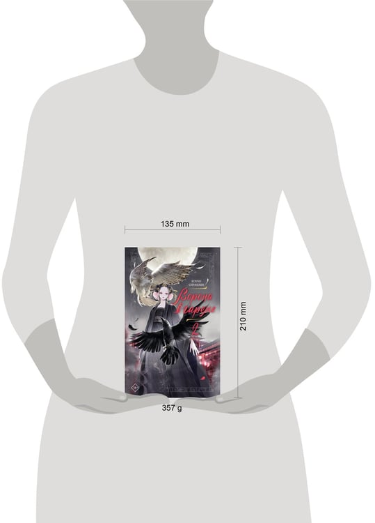 Дополнительное изображение книги «Ворона в гареме. Книга 2»