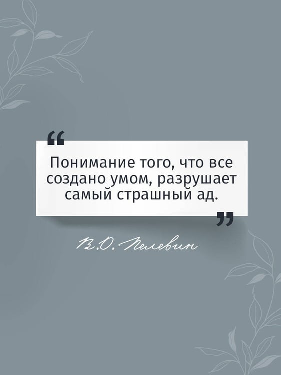 Дополнительное изображение книги «Священная книга оборотня»