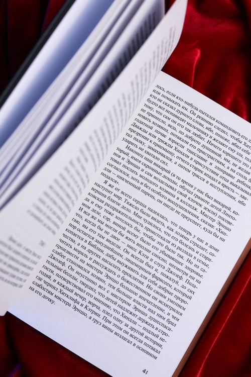 Дополнительное изображение книги «Грозовой перевал»