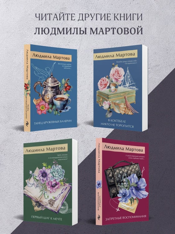 Дополнительное изображение книги «Дневник с признанием в убийстве»