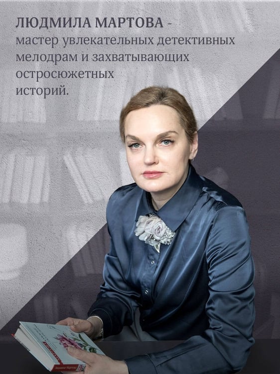 Дополнительное изображение книги «Дневник с признанием в убийстве»
