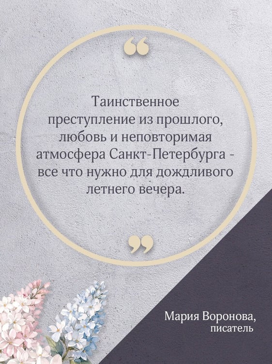 Дополнительное изображение книги «Дневник с признанием в убийстве»