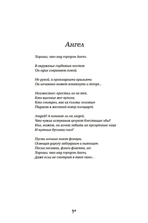 Дополнительное изображение книги «Белее белого»