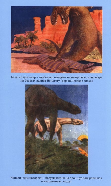 Дополнительное изображение книги «Дорога ветров; Статьи; Интервью»