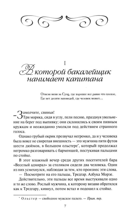 Дополнительное изображение книги «Врата Прощания: повести, рассказ»