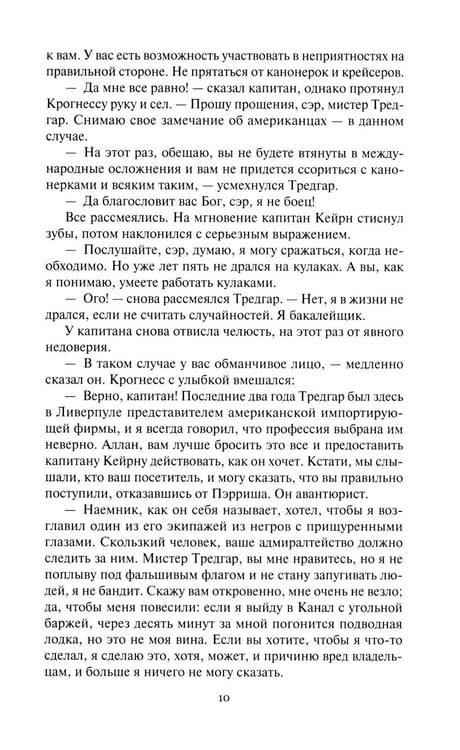 Дополнительное изображение книги «Врата Прощания: повести, рассказ»