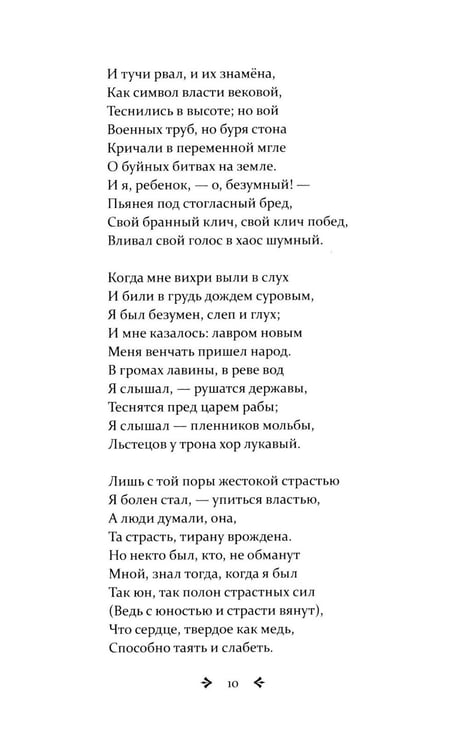 Дополнительное изображение книги «Улялюм. Полное собрание стихотворений»