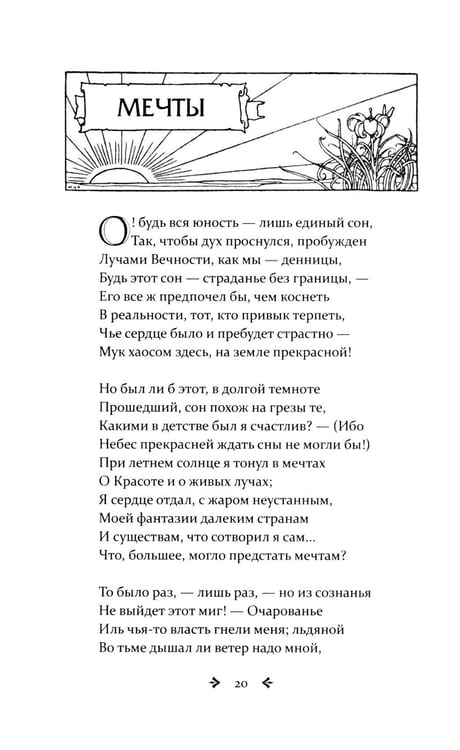 Дополнительное изображение книги «Улялюм. Полное собрание стихотворений»