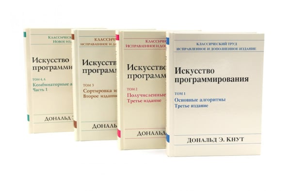 Обложка книги «Искусство программирования. В 4 т (комплект из 4-х книг)» — Кнут Дональд Эрвин, ISBN 9785885373029