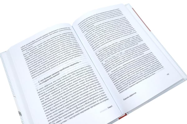 Дополнительное изображение книги «Психоаналитическая диагностика; Формулирование психоаналитического случая (комплект из 2-х книг)»