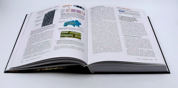 Дополнительное изображение книги «Биология Campbell. Т. 1-3 (комплект)»