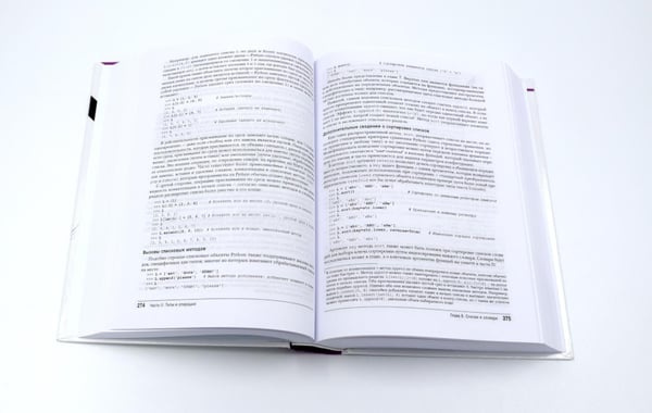 Дополнительное изображение книги «Изучаем Python: Т. 2, 1 (комплект из 2-х книг)»