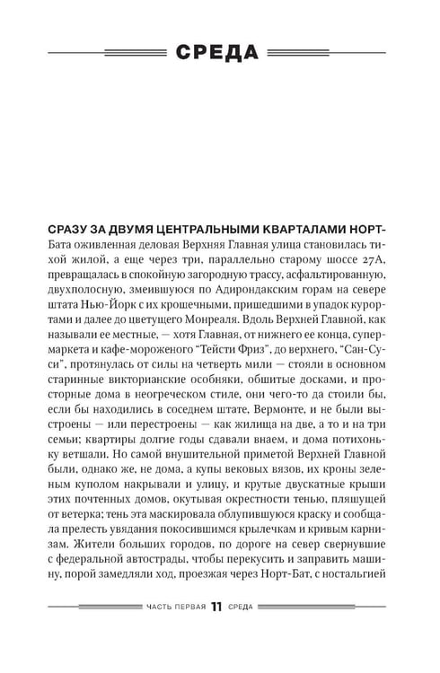 Дополнительное изображение книги «Дураков нет; Дураки все (комплект из 2-х книг)»