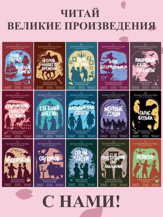 Дополнительное изображение книги «Вишнёвый сад. Рассказы»