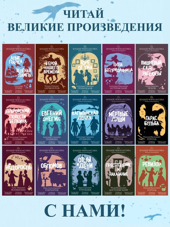 Дополнительное изображение книги «Капитанская дочка»