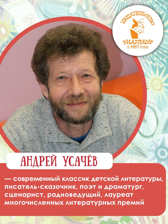 Дополнительное изображение книги «Сны Петушкова. Рисунки О. Демидовой»