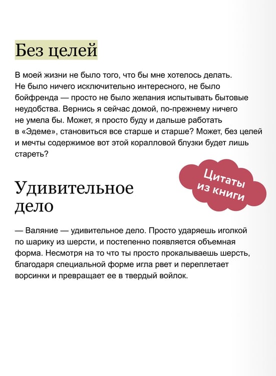 Дополнительное изображение книги «Вы найдете это в библиотеке. Мини-книга»