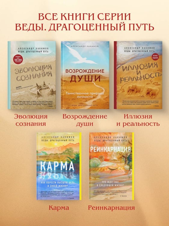 Дополнительное изображение книги «Бхагавад-гита. Древняя мудрость для современного человека»