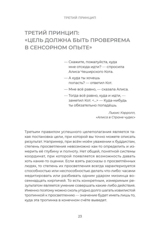 Дополнительное изображение книги «Единственный экземпляр. Создание личного бренда»