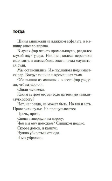 Дополнительное изображение книги «Джилл очень недовольна»