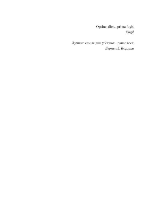 Дополнительное изображение книги «Моя Антония»