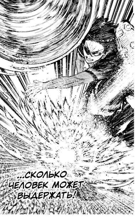 Дополнительное изображение книги «BLUE LOCK: Синяя тюрьма. Кн. 12: манга»