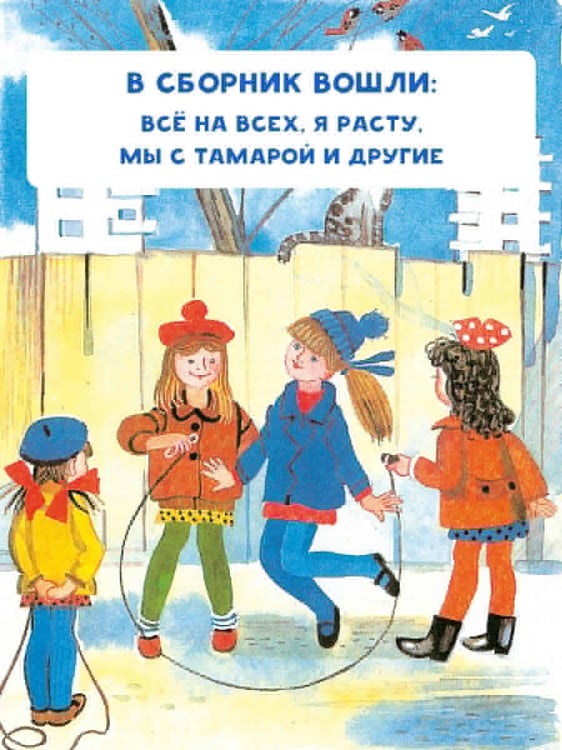 Дополнительное изображение книги «Стихи»
