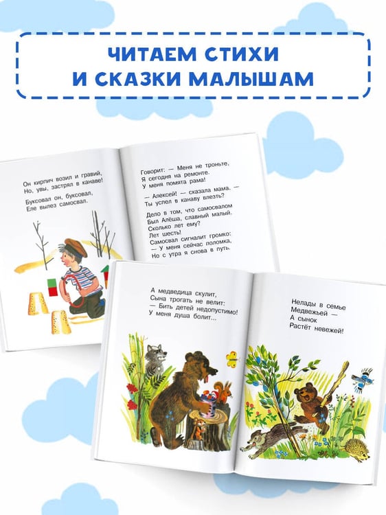 Дополнительное изображение книги «Стихи»