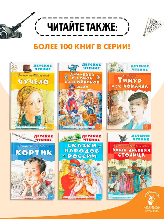 Дополнительное изображение книги «Рассказы о войне»
