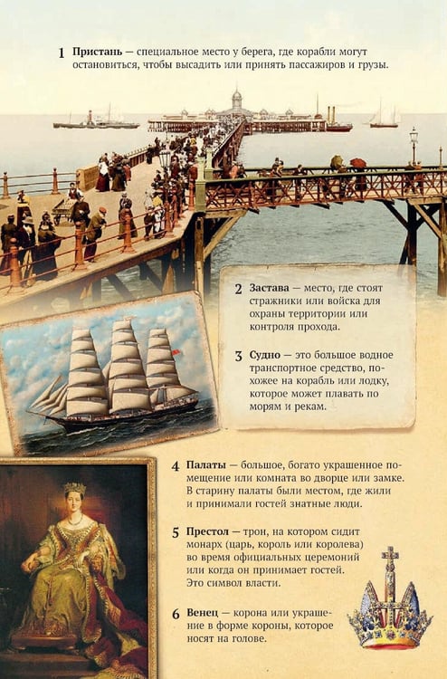 Дополнительное изображение книги «Хрестоматия для дошкольников»